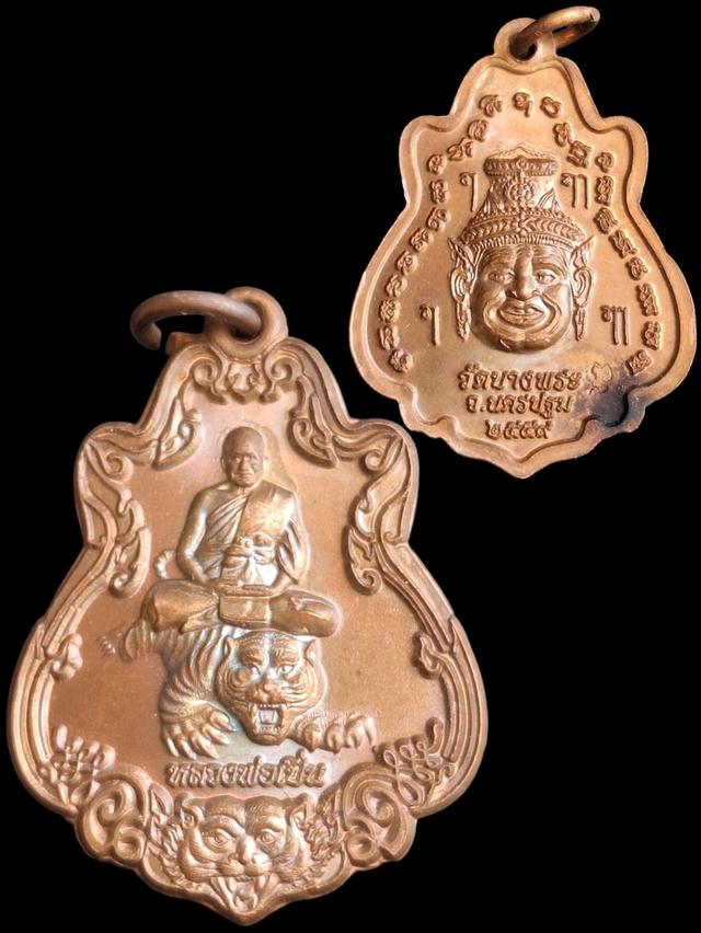 (2องค์)หลวงพ่อเปิ่น วัดบางพระ