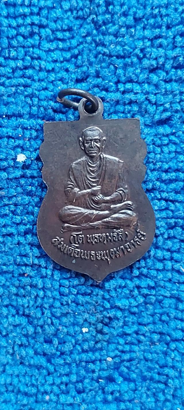 หลวงพ่อทวดเหยียบน้ำทะเลจืดหลังสมเด็จโต พรหมรังสี รูปที่ 2