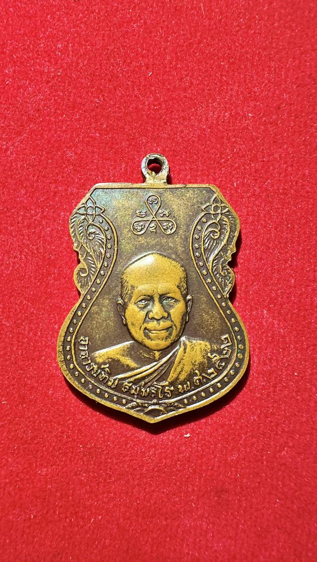 หลวงพ่อทวด หลังหลวงปู่ทิม 2522
