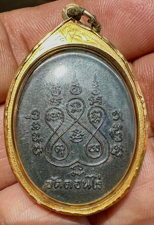 เหรียญรูปไข่เนื้อทองแดงรมดำผิวเดิม(สวย) สร้างพ.ศ2512จ.สุพรรณบุรี เลี่ยมทอง 4