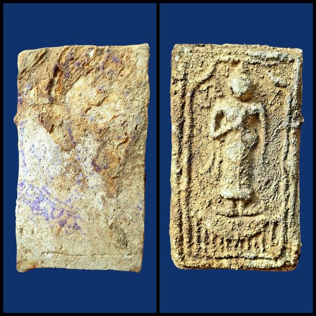 "สมเด็จวัดบางขุนพรหม พิมพ์ยืนประทานพร"