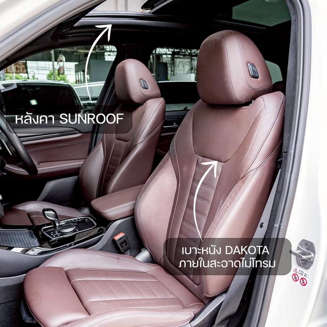 รหัสรถ NP5503 BMW X3 xDRIVE20d M Sport 2023