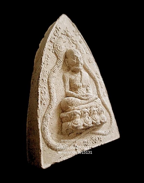 หลวงปู่ทวด รุ่นฉลองวิหาร วัดเวฬุวัน จ.นราธิวาส ปี2547