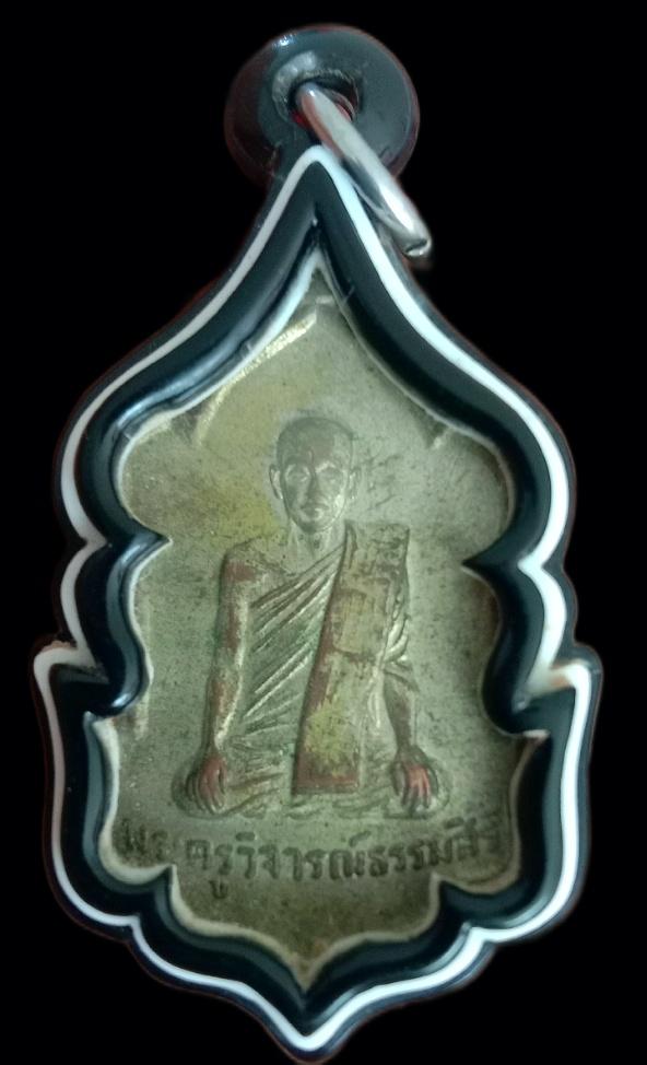 พระเครื่องเครื่องราง รูปที่ 2