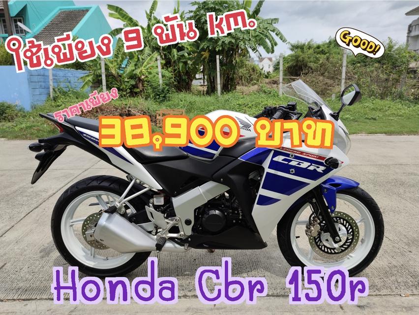  ใช้เพียง 9  พัน km.  Honda Cbr 150r  