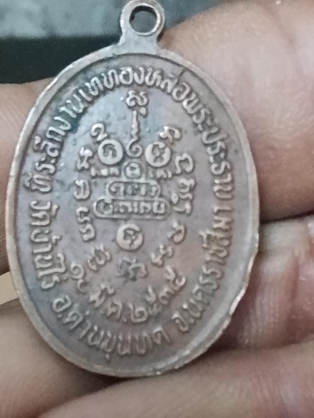 หลวงพ่อคูณเปิดคับสนใจทัก