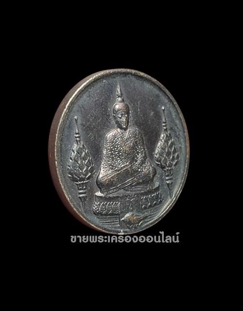 เเหรียญพระแก้วมรกต หลัง ภปร ฉลองกรุงรัตนโกสินทร์ 200 ปี พ.ศ.2525 ทรงเครื่องฤดูหนาว เนื้อทองแดง 3