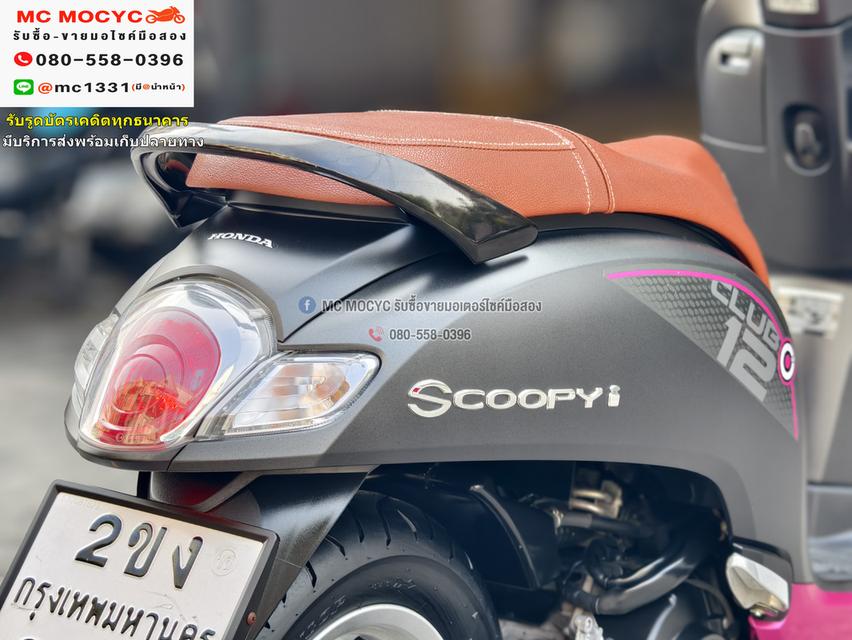 Scoopy i Club12 2020 วิ่ง10000โล รถบ้านแท้ เครื่องท่อเดิมๆ มีบุคเซอวิสครบ มีเล่มเขียวครบ No843    13
