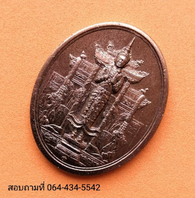 เหรียนพระคลัง เพชรยอดมงกุฎ ปี2556 เหรียนแท้พร้อมตลับ