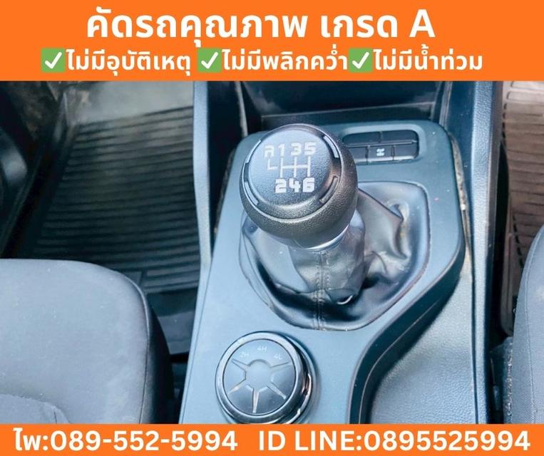 Ford Ranger 2.0 Standard XL 4WD MT ปี 2024 รูปที่ 10