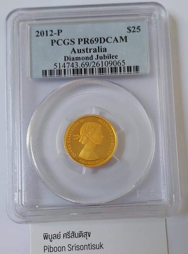เหรียญทองคำขัดเงาที่ระลึก 25 ดอลลาร์ ประเทศออสเตรเลีย 3