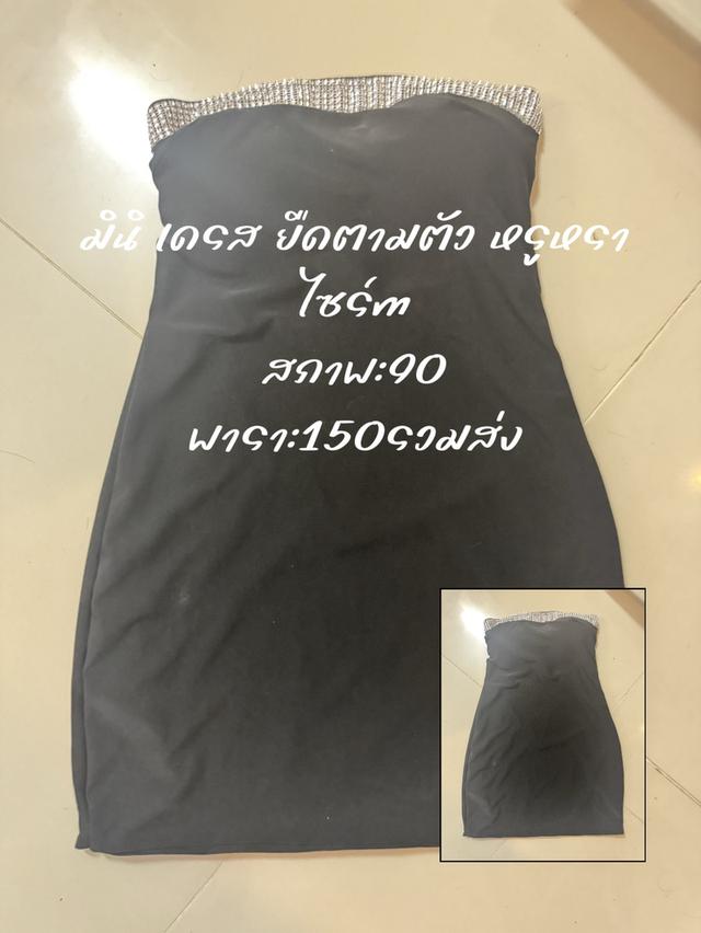 เสื้อผ้ามือ2 สภาพ90% 10