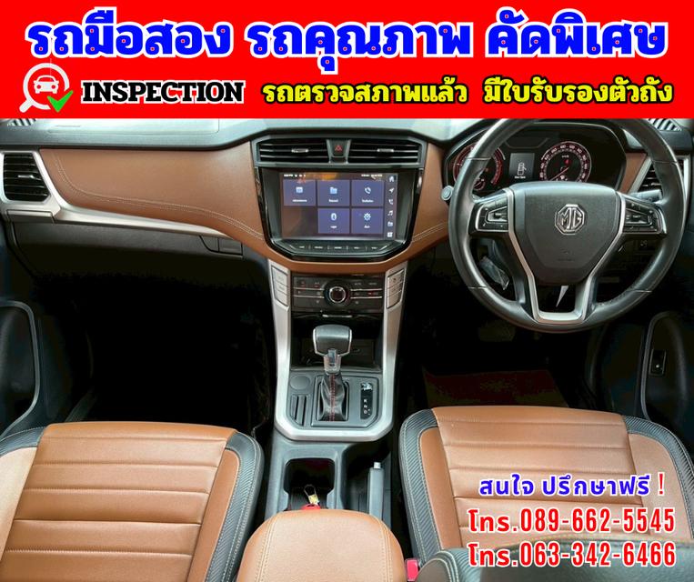🔴 ปี2022 MG Extender 2.0 DOUBLE CAB Grand X  🔴 ไมล์แท้ 57,xxx กม. 🔴 เกียร์ออโต้  7