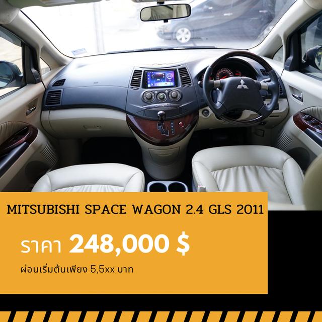 ðĐMITSUBISHI SPACE WAGON 2.4 GLS 2011