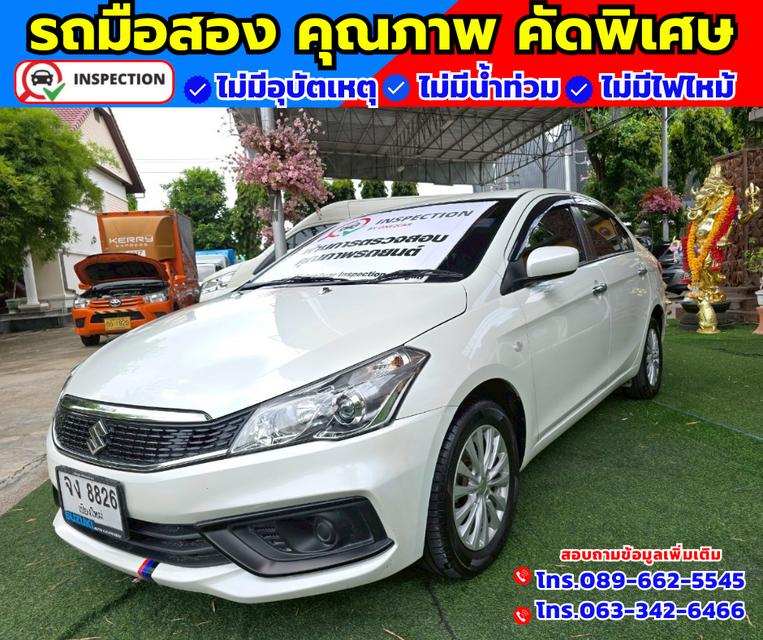 🚗ปี2022 Suzuki Ciaz 1.2 GL 🚗ไมล์แท้ 13,xxx กม. 🚗เกียร์ออโต้ 