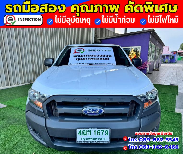 🟠ปี2022 Ford Ranger 2.2 SINGLE CAB Standard XL