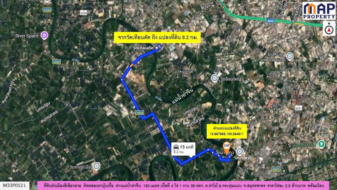 ที่ดินริมคลอง ผังเมืองสีเขียวลาย 4-1-39 ไร่ 12