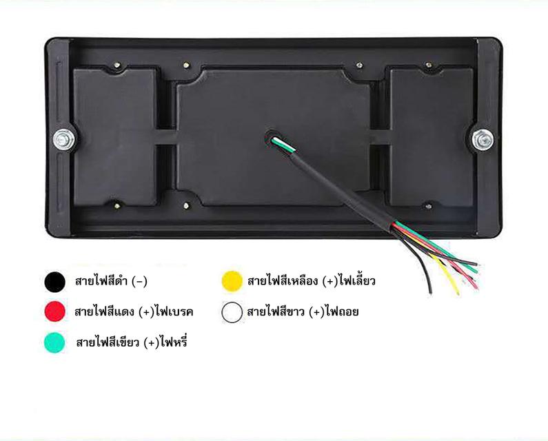 #ไฟท้าย 3 ตอน 60LED เฟรมเหล็กไม่แตกหัก พร้อมตระแกรงเหล็กกันหิน ใช้กับไฟ 12V และ 24V รุ่นพิเศษ รูปย่อยที่ 3