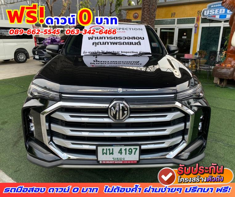 🟠ปี2023 MG Extender 2.0 Giant Cab  C 🎯ไมล์แท้ 24,xxx กม.มีรับประกันศูนย์ ถึงปี 2027