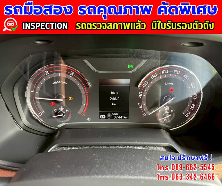❇️ปีMG Extender 2.0 Double Cab Grand X ❇️ไมล์แท้ 67,xxx กม. ❇️เกียร์ออโต้ ❇️เครื่องดีเซล 14