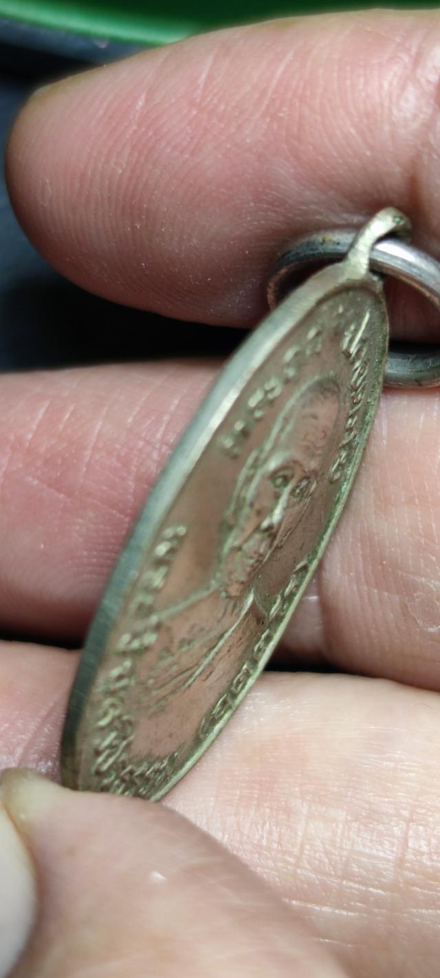 เหรียญปลอดภัยหลวงพ่อวิบูล 6