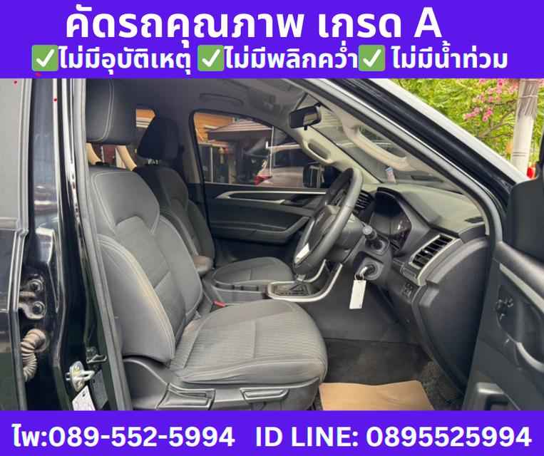 2020 เกียร์ออโต้ MG Extender 2.0 Double Cab Grand D  8