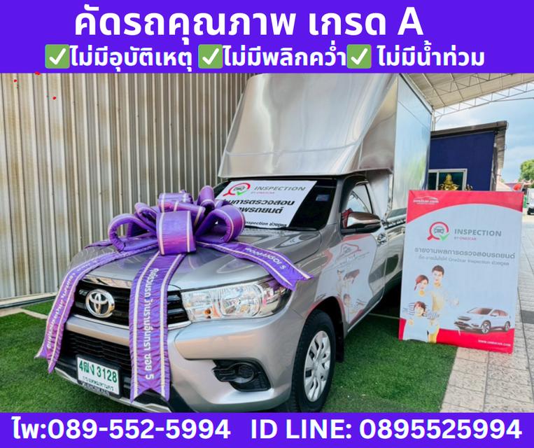 TOYOTA REVO 2.8 SINGLE CAB J PLUS MT ปี2020 