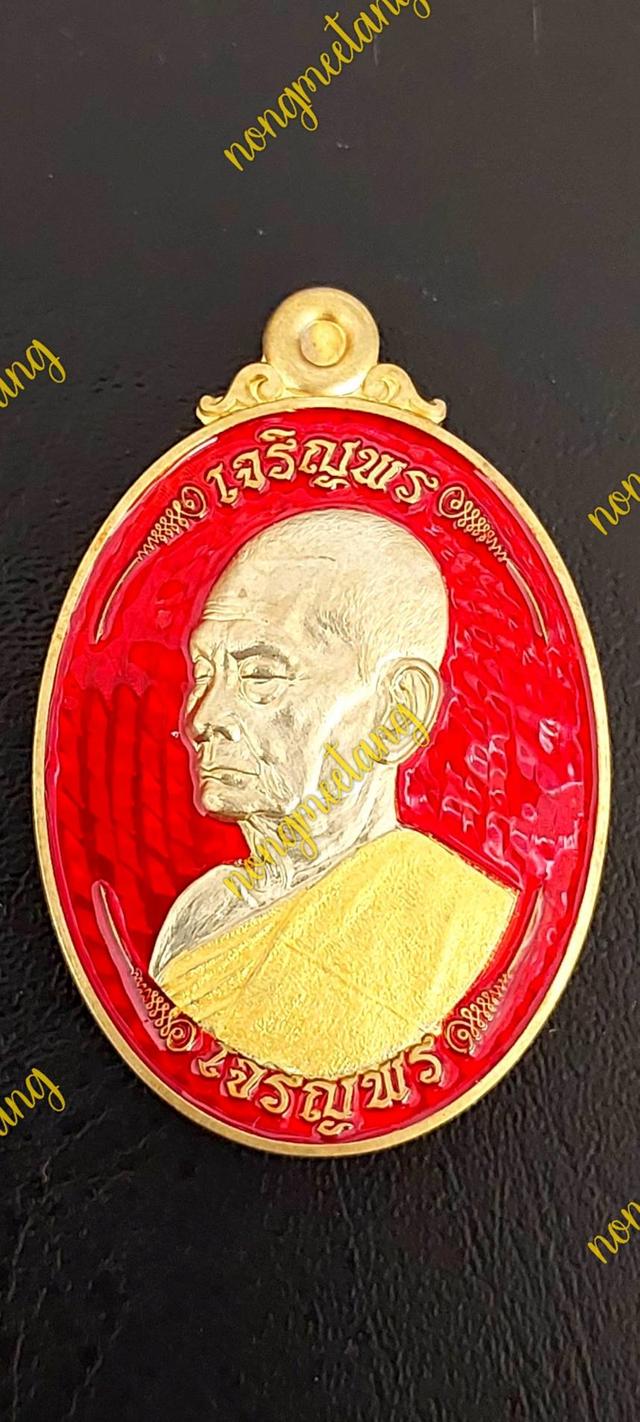 เหรียญเจริญพรบน-ล่างหลวงปู่บุญมา โชติธัมโมเนื้อสัตตะ หน้ากากอัลปาก้า จีวsทอง คุ้ยพื้นลงยาแดง เลข ๔๖ ปี๒๕๖๗สำนักสงฆ์เขาแก้วทอง 