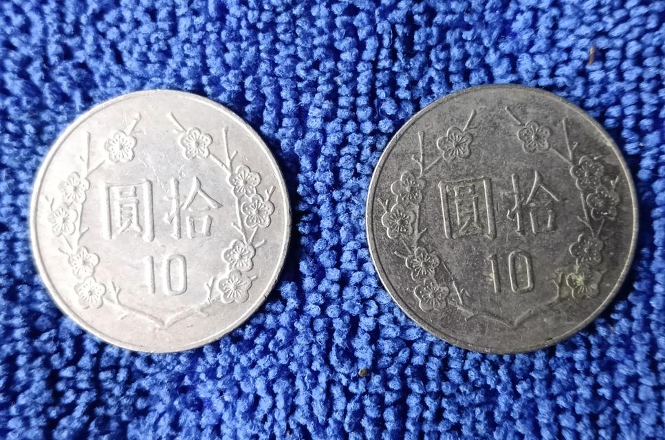 เหรียญ 10 ดอลลาร์ไต้หวัน รูปที่ 2