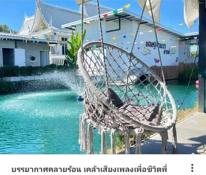 ขายร้านเศรษฐีบ้านนาคาเฟ่ ในเมืองฉะเชิงเทรา 2