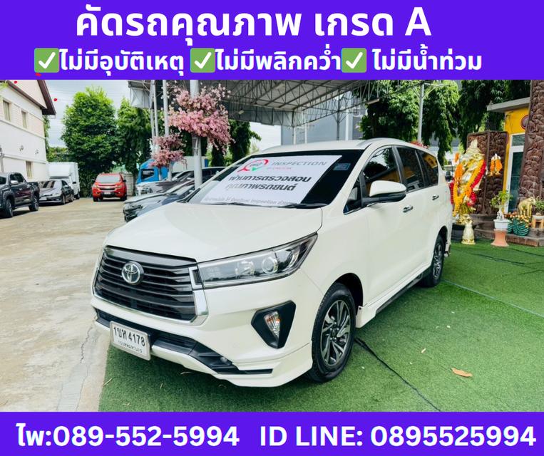 TOYOTA INNOVA 2.8 CRYSTA AUTO ปี2021 