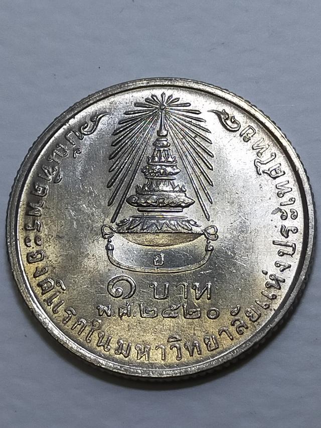 เหรียญ 10 บาท 2520 พระเทพ รูปที่ 5