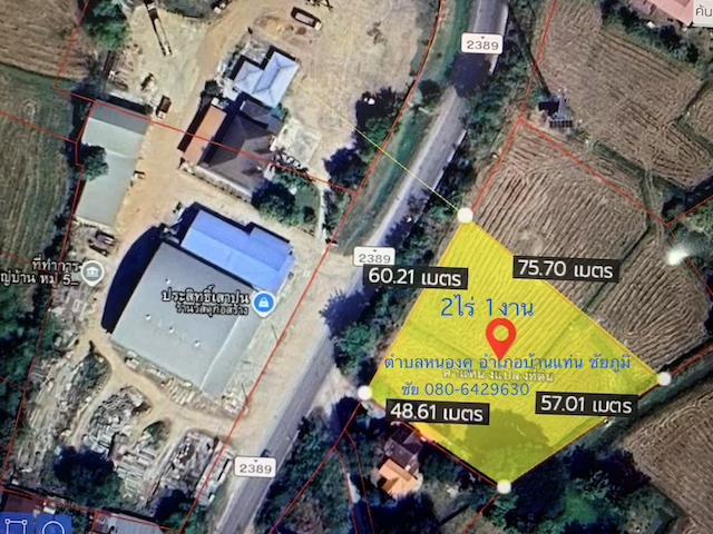 ขายที่ดิน 2ไร่ 1งาน บ้านหนองคู อำเภอบ้านแท่น ชัยภูมิ ติดถนน ทล.2389 หน้ากว้าง 60เมตร ลึก 75เมตร ทำเลการค้า ตรงข้ามร้านวัสดุก่อสร้าง 4