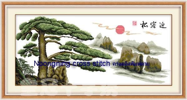 ร้าน Noongning Cross stitch ครอสติสพิมพ์ลาย จำหน่ายอุปกรณ์ครอสติส ภาพติดเพชร1570 2