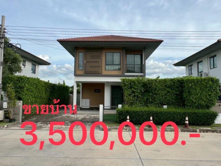 ขายบ้านเดี่ยว 2 ชั้น ฮาบิเทีย ออร์บิต หทัยราษฎร์ 50 ตร.ว. ใกล้แฟชั่นไอซ์แลนด์ เจ้าของขายเอง 1