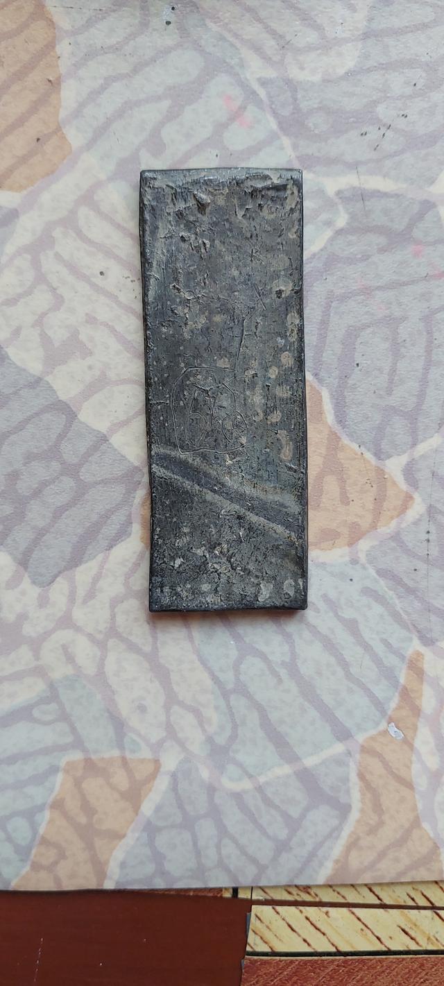 แผ่นปั๊มหลวงปู่ศุขยืนถือไม้เท้า รูปที่ 3