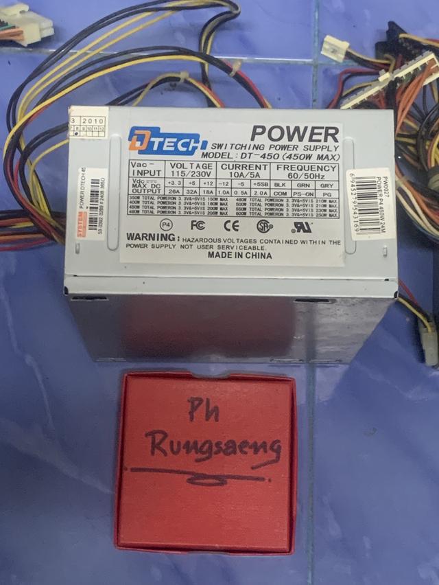 Power supply คอมพิวเตอร์
