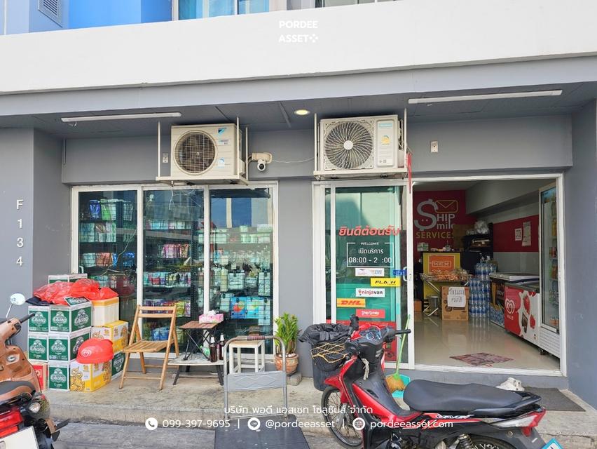 ขาย!! อยู่รวยคอนโด ชั้น 8 อาคาร G ตึกหน้าสุด (ขนาด 22 ตร.ม.) ซ.นวมินทร์ 135 บึงกุ่ม กทม. : Yuruay Condo 13