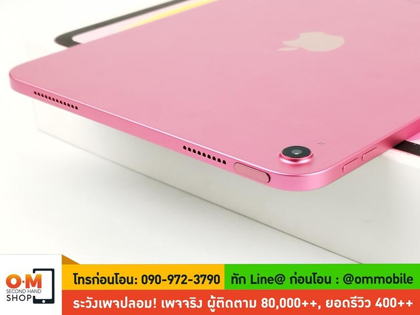 ขาย/แลก iPad Gen 10 256GB Wifi สี Pink ศูนย์ไทย ประกันศูนย์ 29/01/2025 สภาพสวยมาก แท้ ครบกล่อง เพียง 14,900 บาท 5