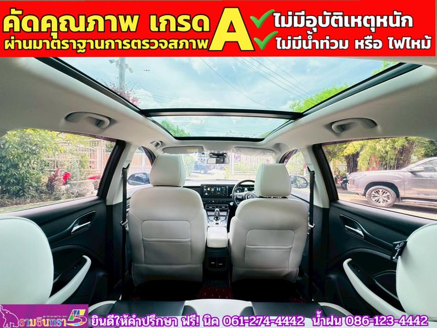 MG VS HEV 1.5 X TwoTone  ปี 2024 13
