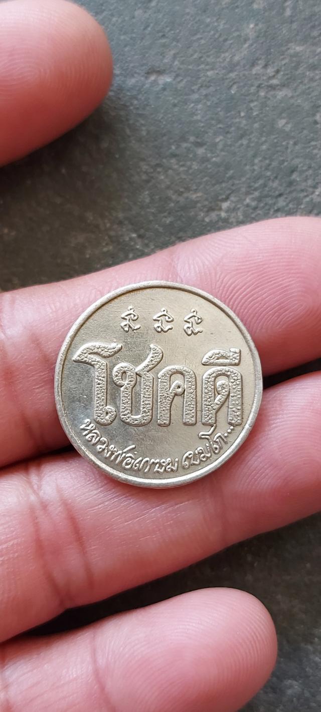 หลวงพ่อเกษม เขมโก