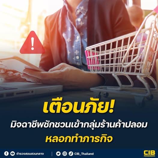 สวิทช์ออโต้ สวิทช์แก๊ส LPG ATX-F1 เครื่องยนต์หัวฉีด ระบบดูด