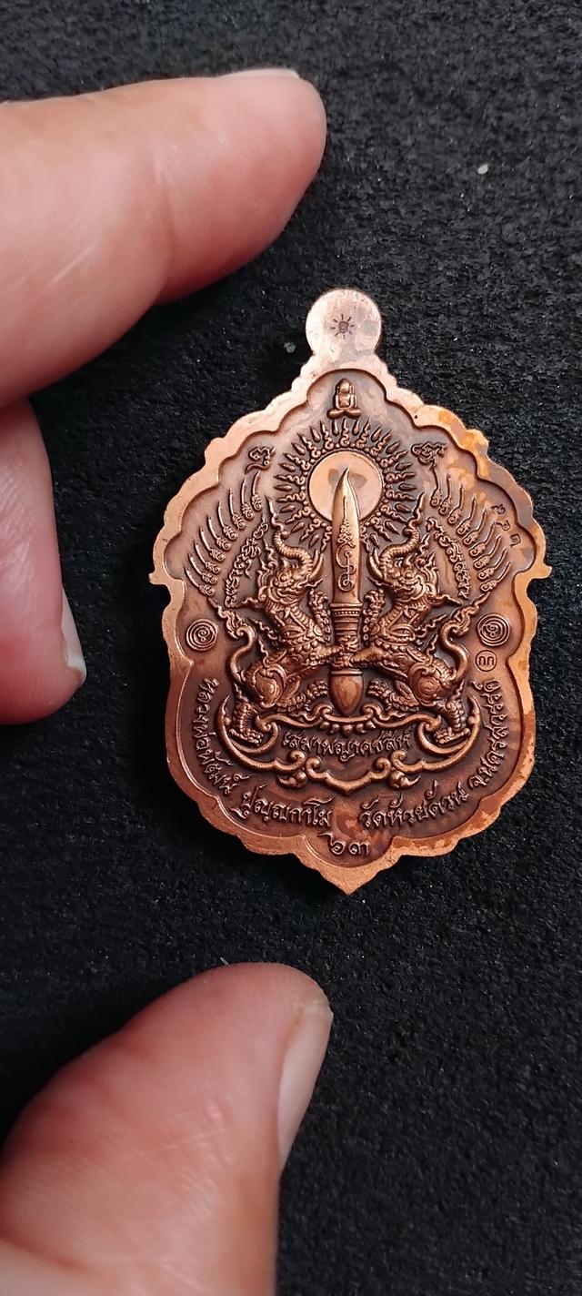 พระบ้านเก็บเก่า หลวงพ่อพัฒน์วัดหวยดวน