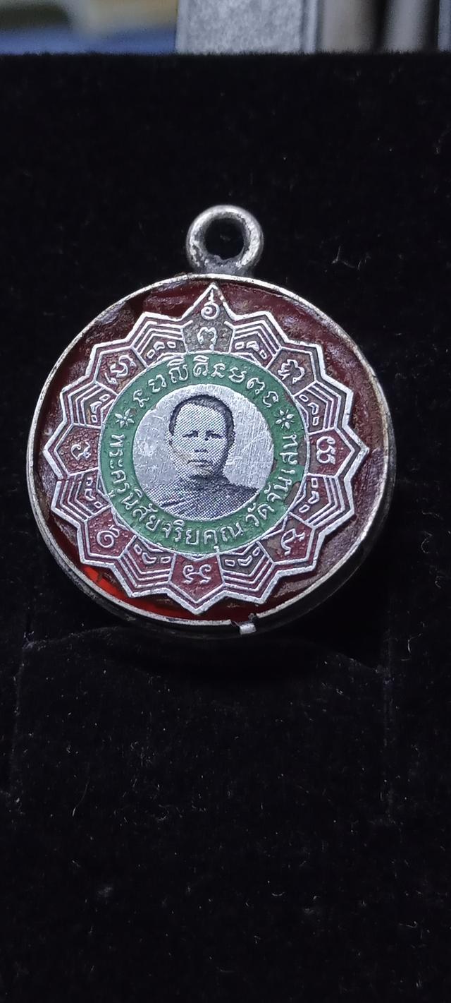 เหรียญพัดยศลงยา #รุ่นแรก ปี พ.ศ. 2500 พระครูนิสัยจริยคุณ (หลวงพ่อโอด) วัดจันเสน