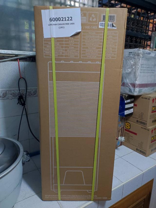 MASTERKOOL พัดลมไอเย็น MIK-14EX-1900บาท