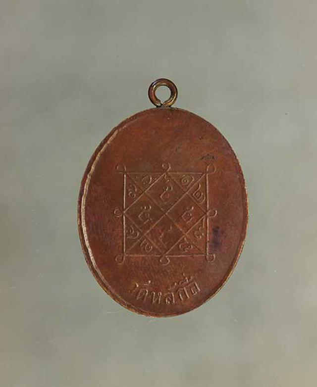 เหรียญ หลวงปู่ขาว วัดหลักสี่ เนื้อทองแดง ค่ะ j414 2