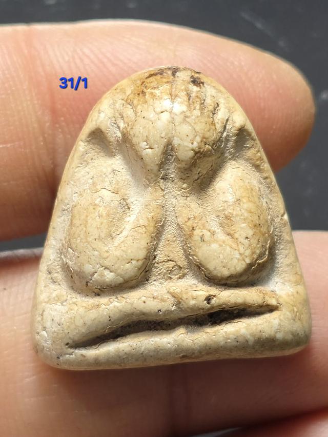 31/1#ขายพระบ้านเก่าเก็บ