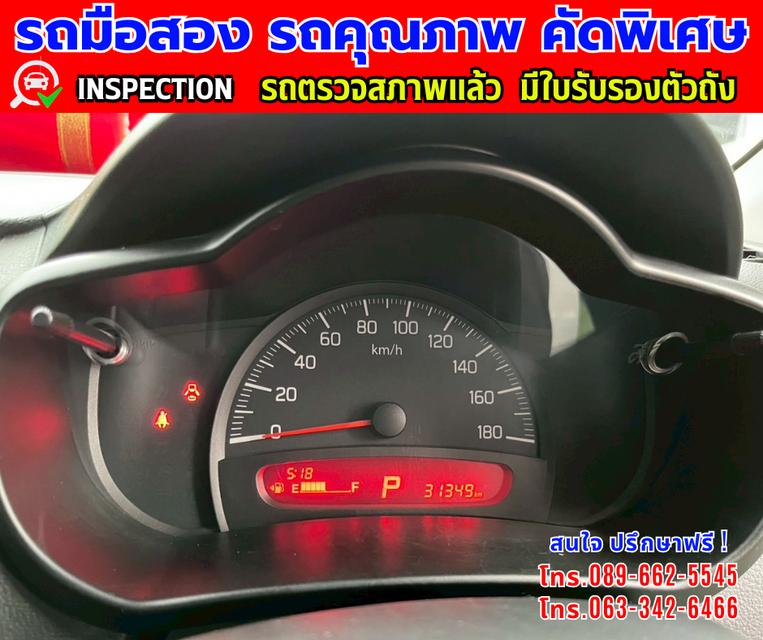 👑ปี2024 Suzuki CELERIO 1.0 GL ⭐ไมล์แท้ 31,xxx กม. 13