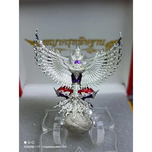 🦅 GARUDA PITSADAN: COSMIC HARMONY ⚖️ Master the Elements of Success: Transcend Conflict and Align with Universal Harmony รูปที่ 10