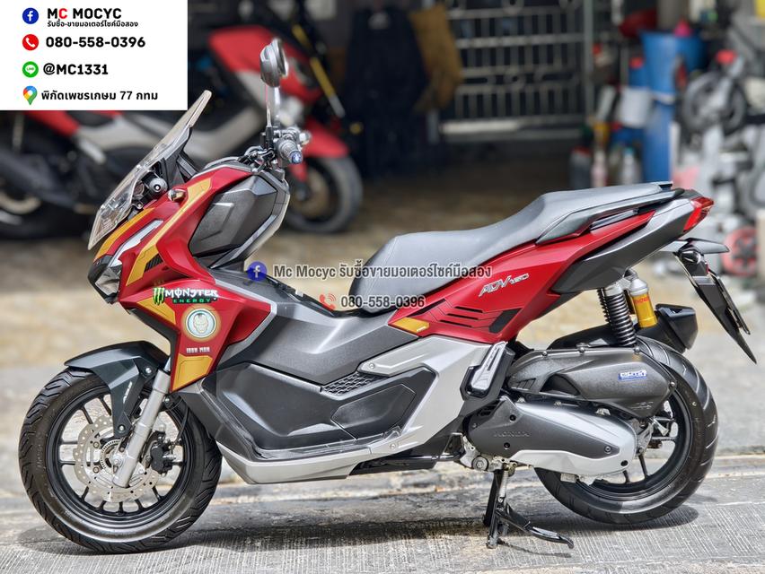 Adv 160i Limited Edition Iron Man รถบ้านแท้มือเดียว เล่มเขียวชุดโอนครบ No1482 รูปย่อยที่ 4